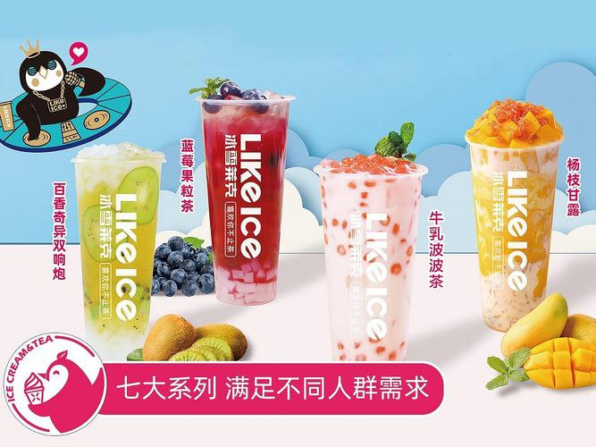 冰雪莱克:用产品和服务打动餐饮美食消费者