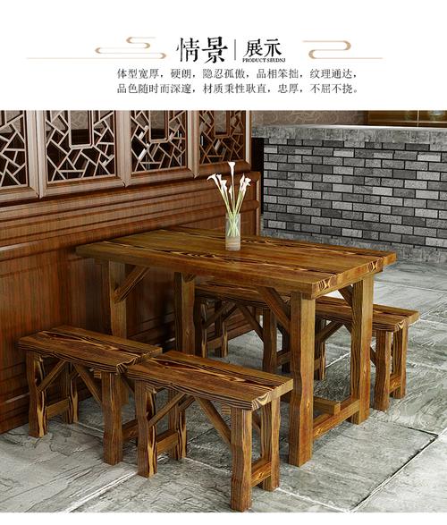 快餐桌椅餐饮饭店桌椅组合工厂食堂烧烤小吃店碳化早餐店实木餐桌